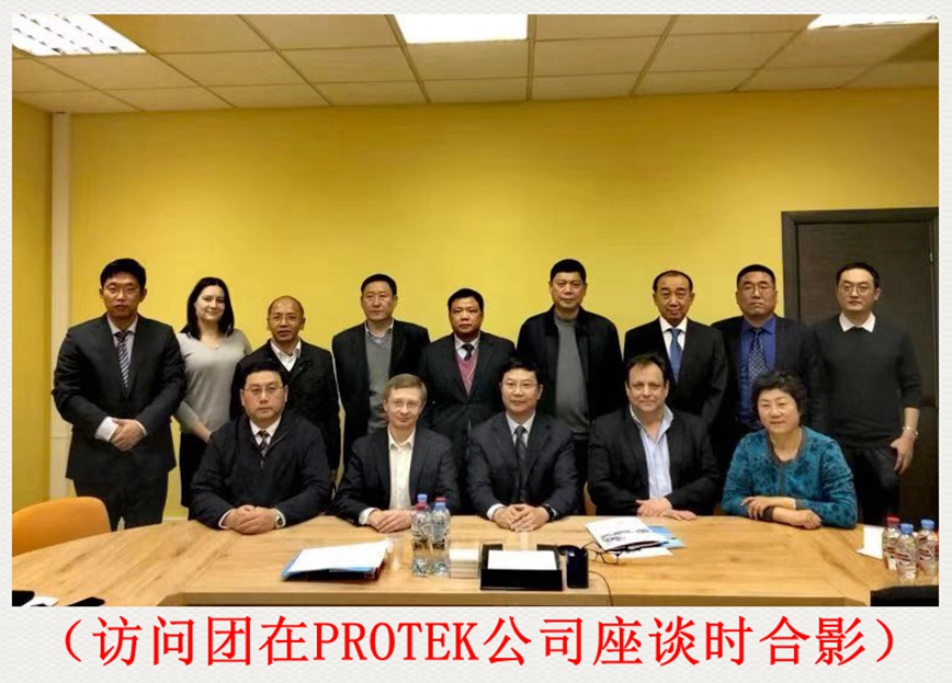 政府搭臺企業(yè)唱戲 遠赴俄國經(jīng)貿洽談