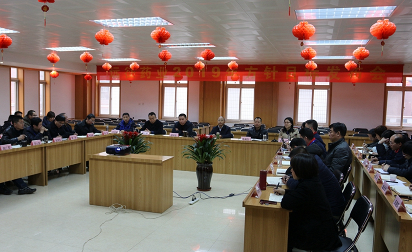 把握發(fā)展新機(jī)遇 譜寫發(fā)展新篇章