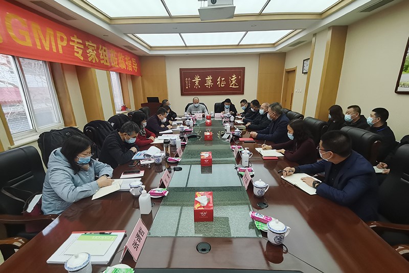 遠(yuǎn)征公司順利通過新版獸藥GMP驗收